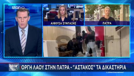 Ειρήνη Μουρτζούκου: Τι Είπε Στην Ομολογία Της