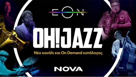 Το Oh! Jazz από την Τετάρτη 9 Ιουλίου στην πλατφόρμα ΕΟΝ