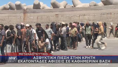 μετανάστες Κρήτη