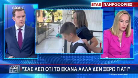 Ειρήνη Μουρτζούκου: Νέα Στοιχεία Για Την Ομολογία Της