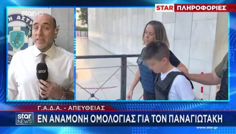 Ειρήνη Μουρτζούκου: Η Αστυνομικός Που Την Ξεκλείδωσε