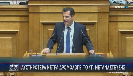 Θάνος Πλεύρης