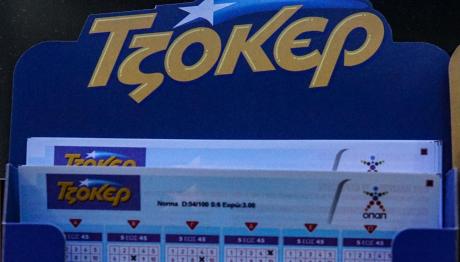 Τζόκερ  Κλήρωση