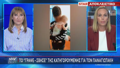 Μουρτζούκου Γράψε Σβήσε Για Τον Παναγιωτάκη