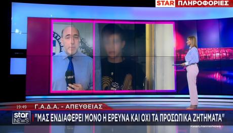 ΕΙΡΗΝΗ ΜΟΥΡΤΖΟΥΚΟΥ – ΔΟΛΟΦΟΝΙΑ - ΒΡΕΦΗ