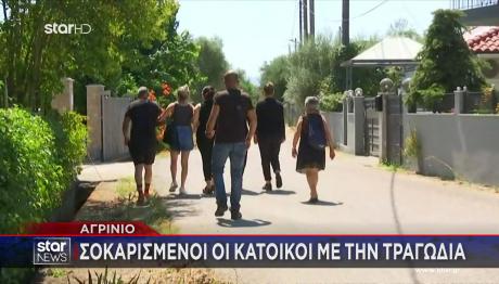 Αγρίνιο: Έγκυος η μητέρα του κοριτσιού που παρέσυρε με το όχημα ο πατέρας