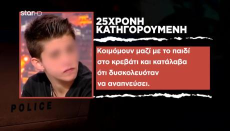 Μουρτζούκου: Οι Αντιφάσεις Για Τους Θανάτους Των Μωρών
