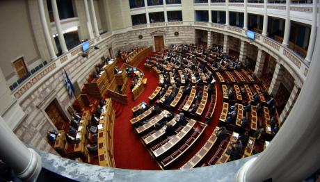Βουλή