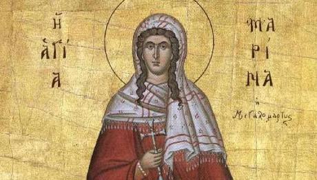 Αγία Μαρίνα