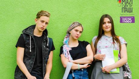 Εφηβεία» & «Θυμός στην Εφηβεία: Δωρεάν σεμινάρια