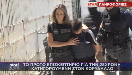 Μουρτζούκου στον Κορυδαλλό