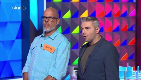 Τροχός της Τύχης