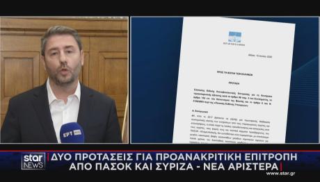 Ανδρουλάκης προανακριτική επιτροπή για ΟΠΕΚΕΠΕ