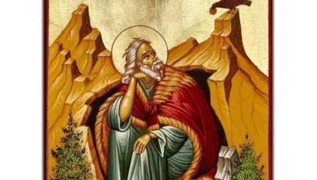 Προφήτης Ηλίας