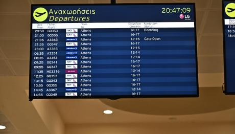 Καθυστέρηση Πτήσης: Τα Δικαιώματα Των Επιβατών