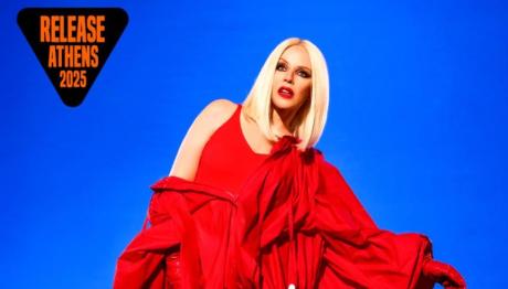 Το Release Athens 2025 Υποδέχεται Την Kylie Minogue Απόψε