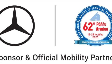 Mercedes: Ανέλαβε τις μετακινήσεις στο 62o Ράλι Αιγαίου