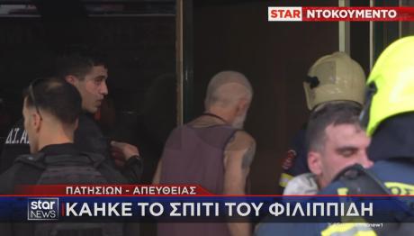 Πέτρος Φιλιππίδης