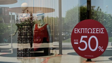Θερινές Εκπτώσεις: Ανοιχτά Τα Καταστήματα Την Κυριακή 20/7
