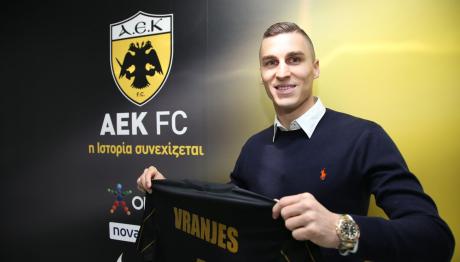 Όγκνιεν Βράνιες