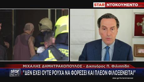 Πέτρος Φιλιππίδης