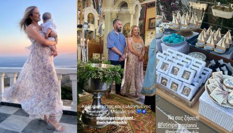 Φωτεινή Πετρογιάννη: Βάφτισε Τον Γιο Της Στην Τήνο