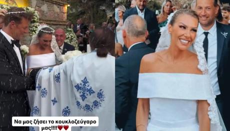 Χρήστος Χολίδης - Κατερίνα Γκιουζέλη