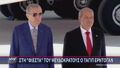 Ερντογάν
