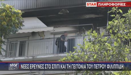 Πέτρος Φιλιππίδης