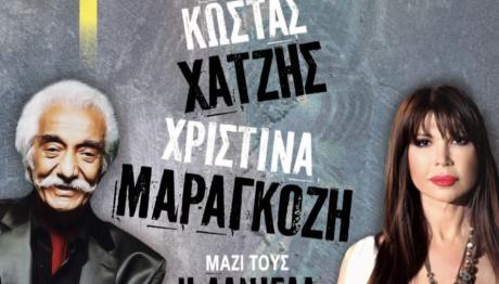 Κώστας Χατζής