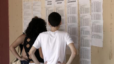 Βάσεις 2025: Ανακοινώνονται Την Παρασκευή - Αγωνία Τέλος