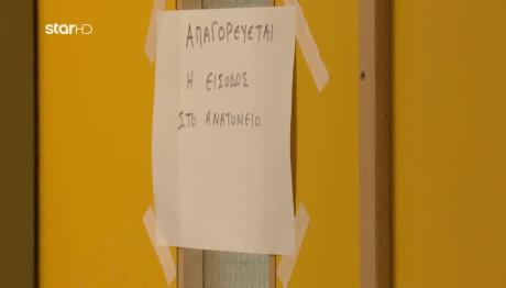Επαναλειτουργεί Η Ιατροδικαστική Υπηρεσία Πάτρας- Τι Αλλάζει