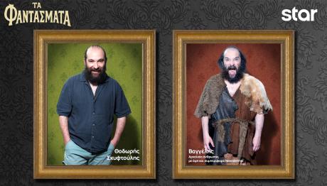 Θοδωρής Σκυφτούλης