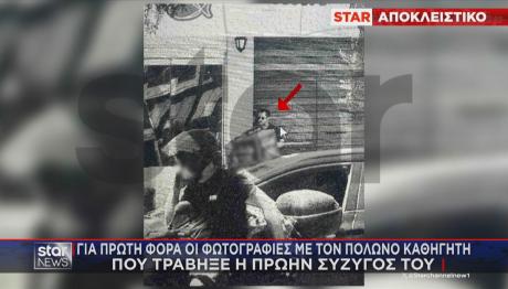 Έγκλημα Αγία Παρασκευή: Oι Φωτογραφίες Που Καίνε Τη 43χρονη