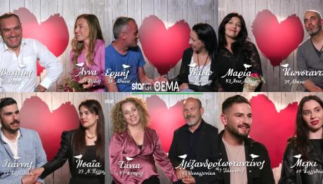 7 Ζευγάρια Που Ερωτεύτηκαν Παράφορα Στο First Dates