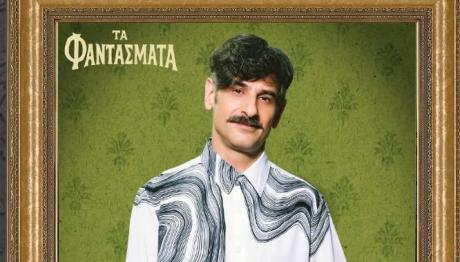 Χάρης Φλέουρας