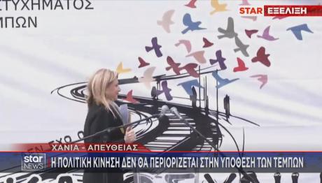 Μαρία Καρυστιανού