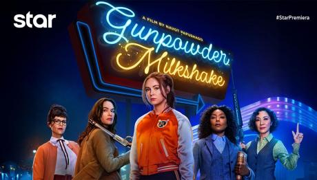 Εκρηκτικό Κοκτέιλ: Τρίτη 29/7/2025 Στις 22:15