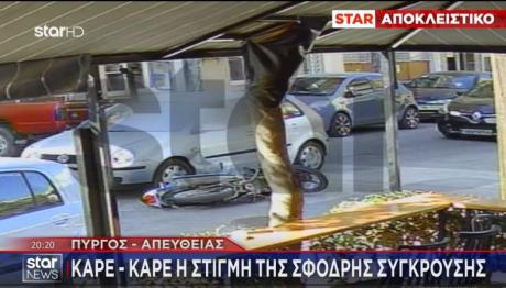 Πύργος: Μηχανάκι «Καρφώθηκε» Σε Αυτοκίνητο - Βίντεο
