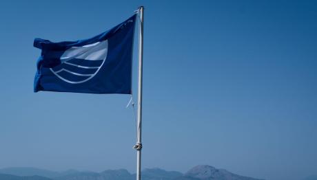 Γαλάζια σημαία