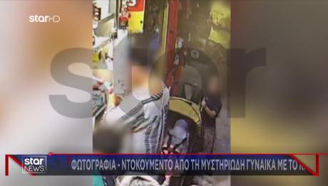 Παλαιό Φάληρο: Φωτογραφία με τη μυστηριώδη γυναίκα με το καρότσι