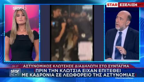 Αστυνομικός Κλώτσησε Διαδηλωτή Στο Σύνταγμα - Διατάχθηκε ΕΔΕ