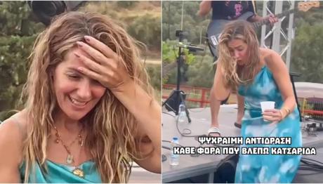 Νατάσσα Μποφίλιου