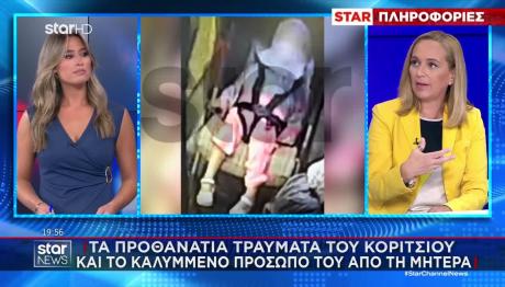 Παλαιό Φάληρo: Πού Βρίσκονται Τα Προθανάτια Τραύματά Της