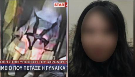 Παλαιό Φάληρο: Για Ανθρωποκτονία Διώκεται Η Αλγερινή