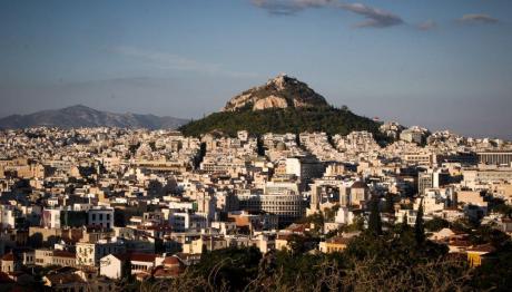 Αθήνα