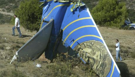 Helios τραγωδία