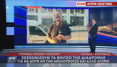 Παλαιό Φάληρο: Ψάχνουν για συνεργό της μητέρας