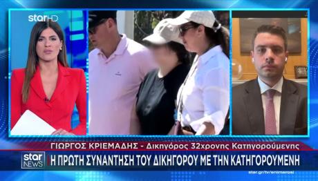 Παλαιό Φάληρο: O δικηγόρος της 32χρονης για την πρώτη τους συνάντηση