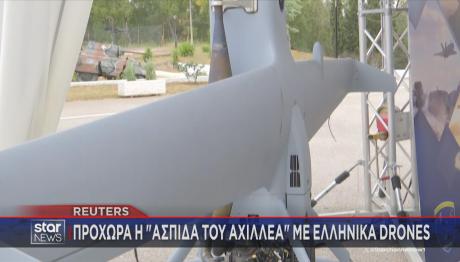 drone